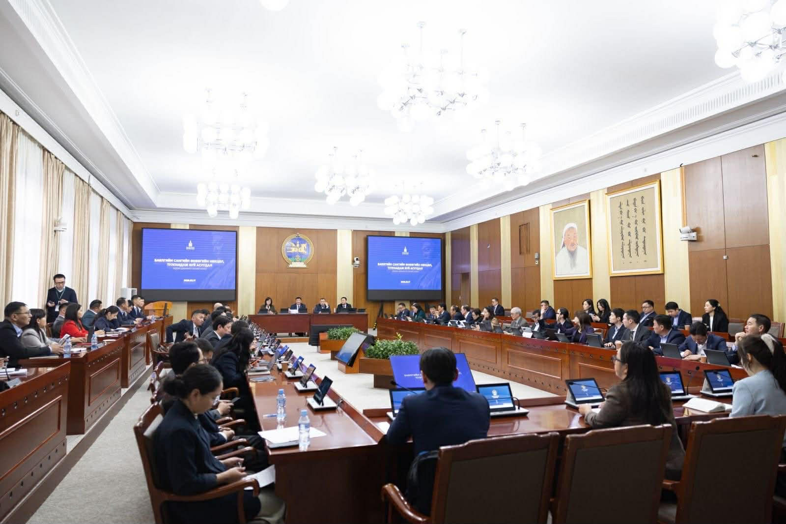 Баялгийн төрөлжсөн сангуудын хуваарилалтыг шинэчилж, иргэдэд хүртээх өгөөжийг нэмэх хэлэлцүүлэг боллоо